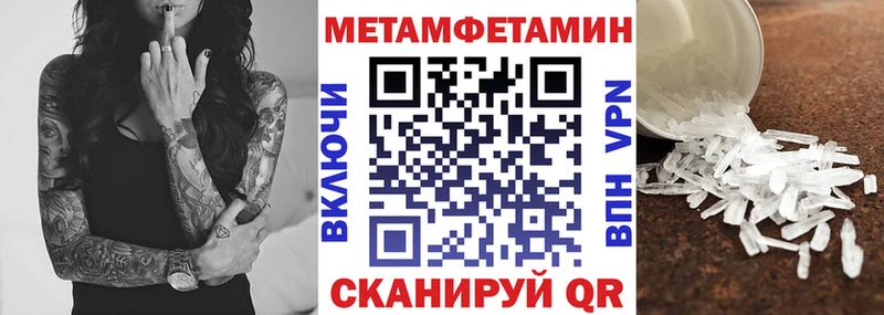 как найти   Новоузенск  Amphetamine Premium 