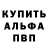 Мефедрон VHQ Gans Gaz