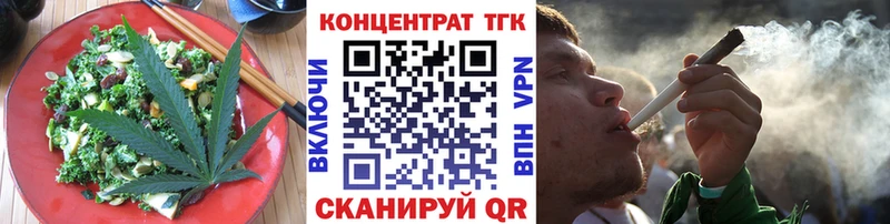 Canna-Cookies конопля  закладки  ОМГ ОМГ ссылка  Новоузенск 