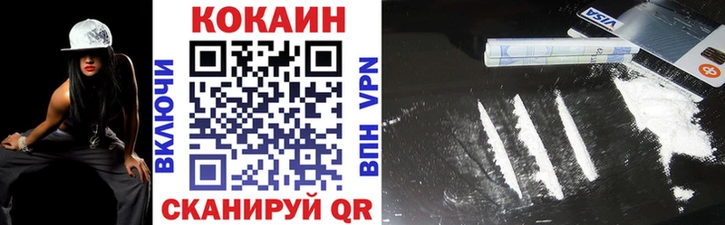 где купить наркоту  Новоузенск  Кокаин Fish Scale 