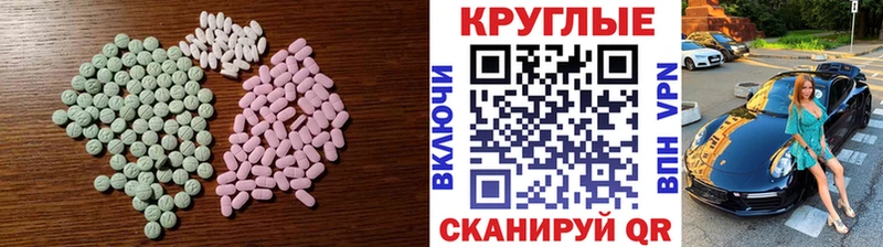 даркнет сайт  Новоузенск  ЭКСТАЗИ ешки 