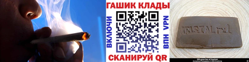 наркота  Новоузенск  ГАШИШ индика сатива 