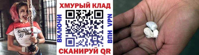 Героин афганец  Новоузенск 