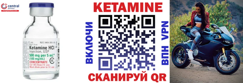 КЕТАМИН ketamine  магазин продажи   Новоузенск 