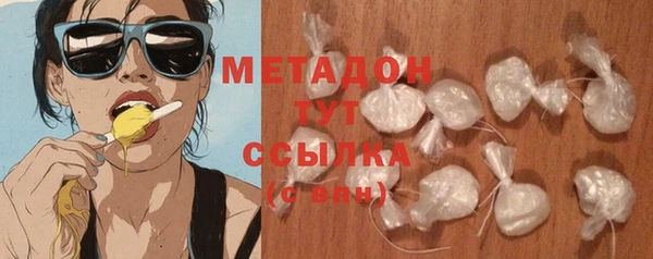кокаин перу Арсеньев