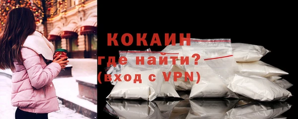прущие крисы Новодвинск