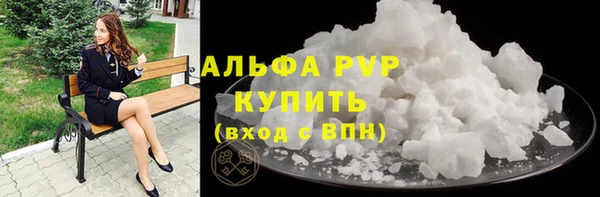 мефедрон Армянск