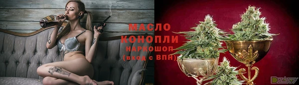 мефедрон Армянск