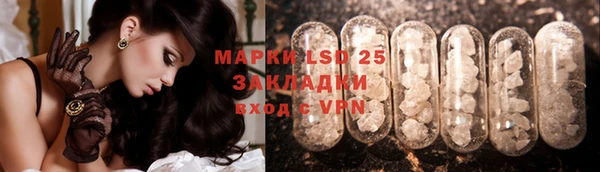 бутират Алексеевка