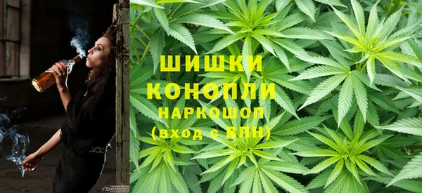 мефедрон Армянск