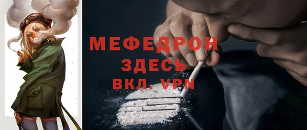 трава Аркадак
