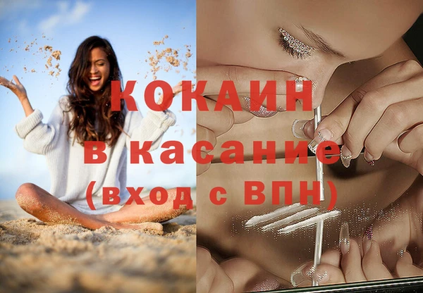 кокаин перу Арсеньев