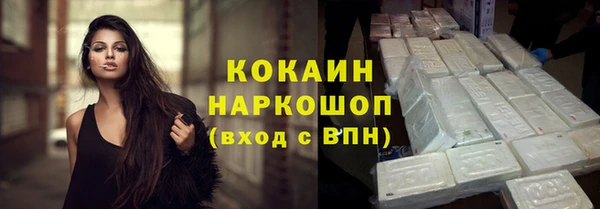 кокаин перу Арсеньев