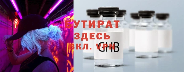 ГАЛЛЮЦИНОГЕННЫЕ ГРИБЫ Балахна