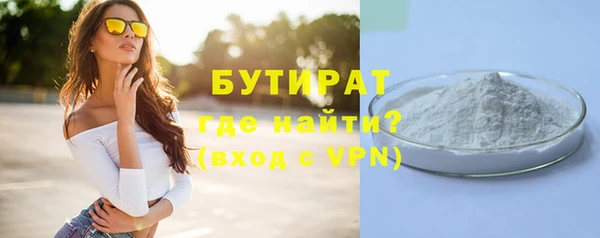 сатива Баксан
