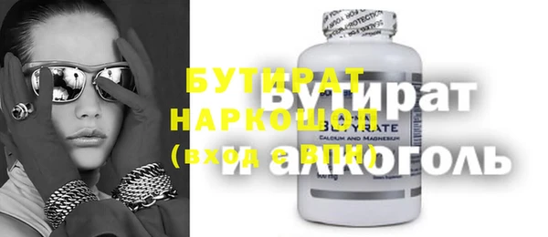 мефедрон Армянск