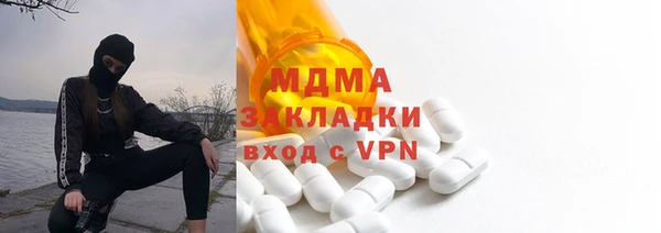 кокаин перу Арсеньев