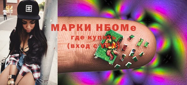 кокаин перу Арсеньев