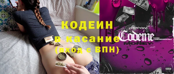 трава Аркадак