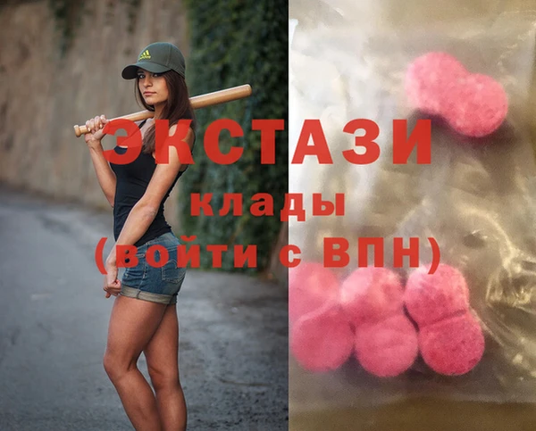 трава Аркадак