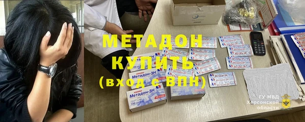 сатива Баксан