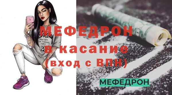 трава Аркадак