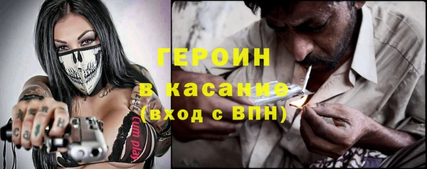 мефедрон Армянск