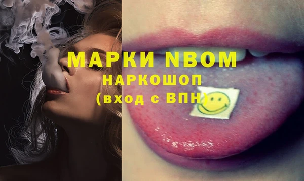 мефедрон Армянск