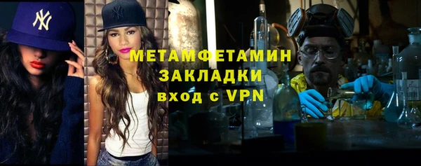 трава Аркадак