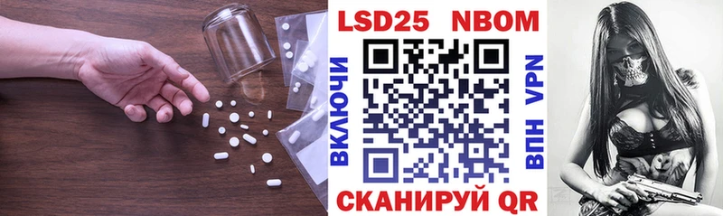 цена наркотик  Новоузенск  Лсд 25 экстази кислота 