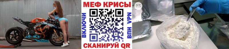 ОМГ ОМГ зеркало  Новоузенск  МЯУ-МЯУ кристаллы 