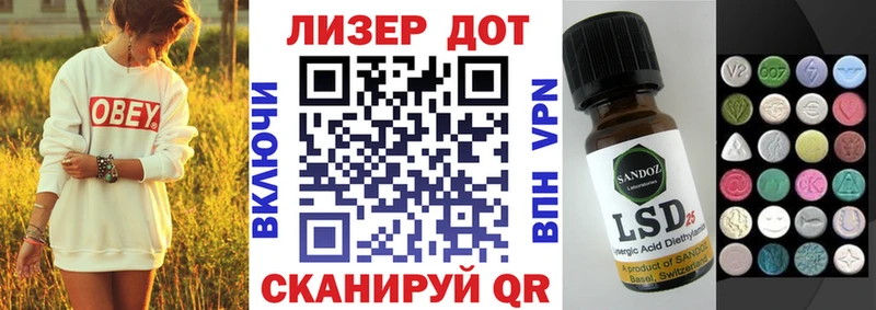 Наркотические марки 1,8мг  где продают   Новоузенск 