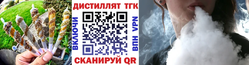 Дистиллят ТГК Wax  продажа наркотиков  Новоузенск 