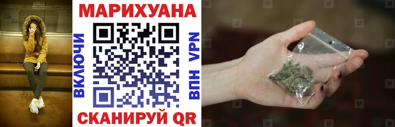 Каннабис планчик  MEGA как зайти  Новоузенск 